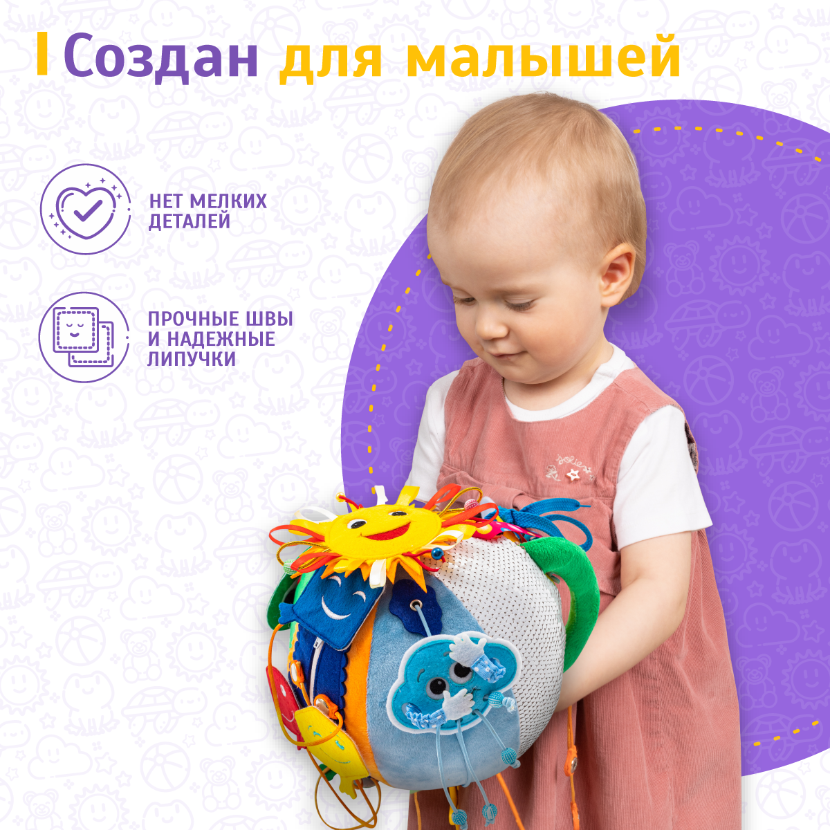 Игрушка Evotoys бизиборд Лягушонок - фото 5