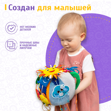 Игрушка Evotoys бизиборд Лягушонок