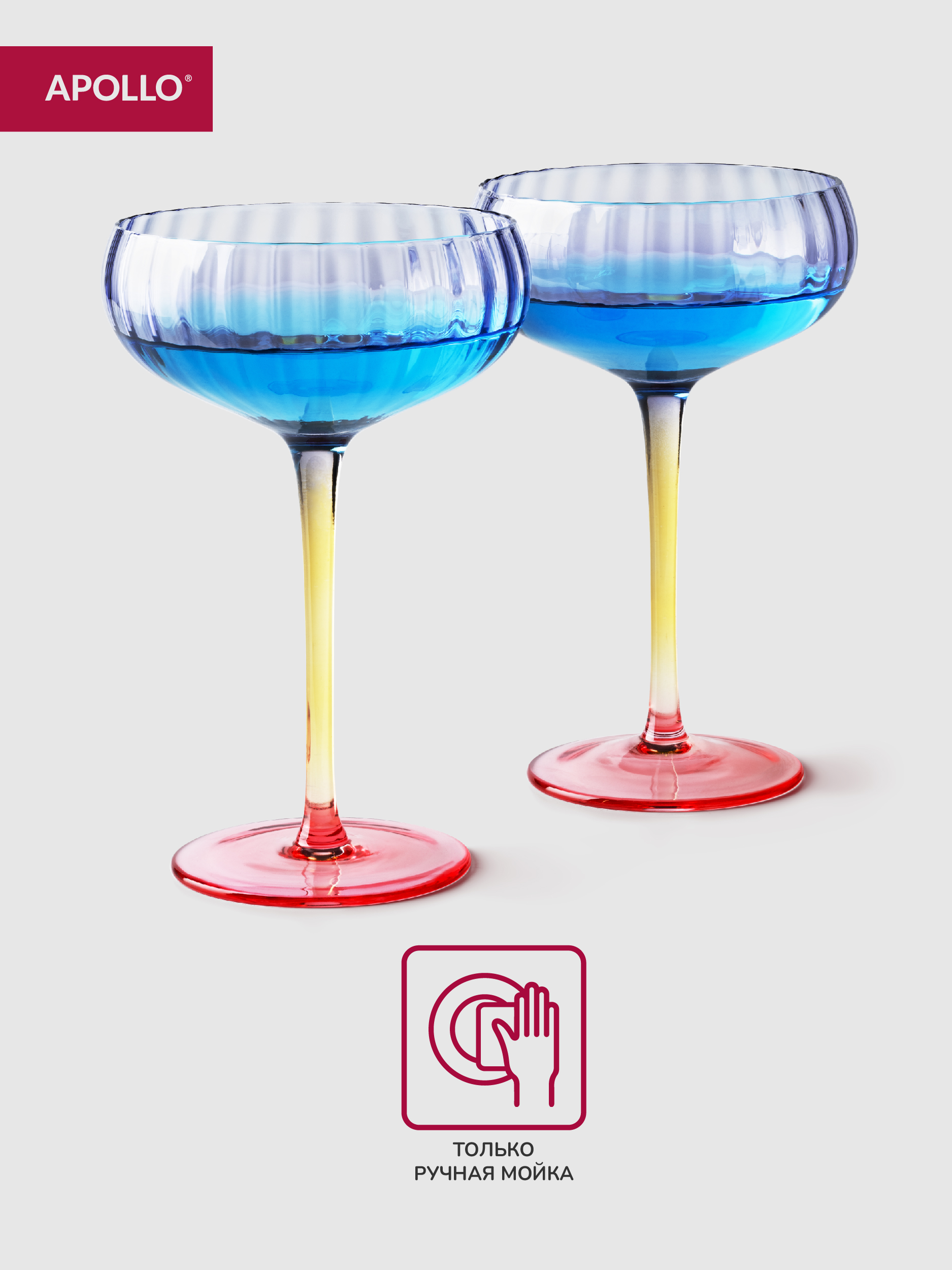 Набор бокалов APOLLO 220 мл - фото 3