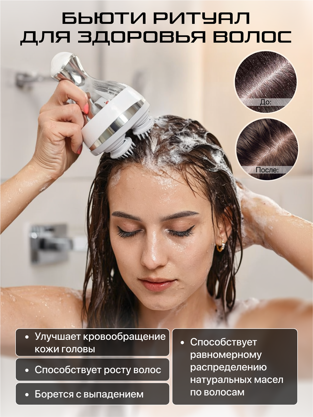 Массажер GENAU Вибрационный - фото 3