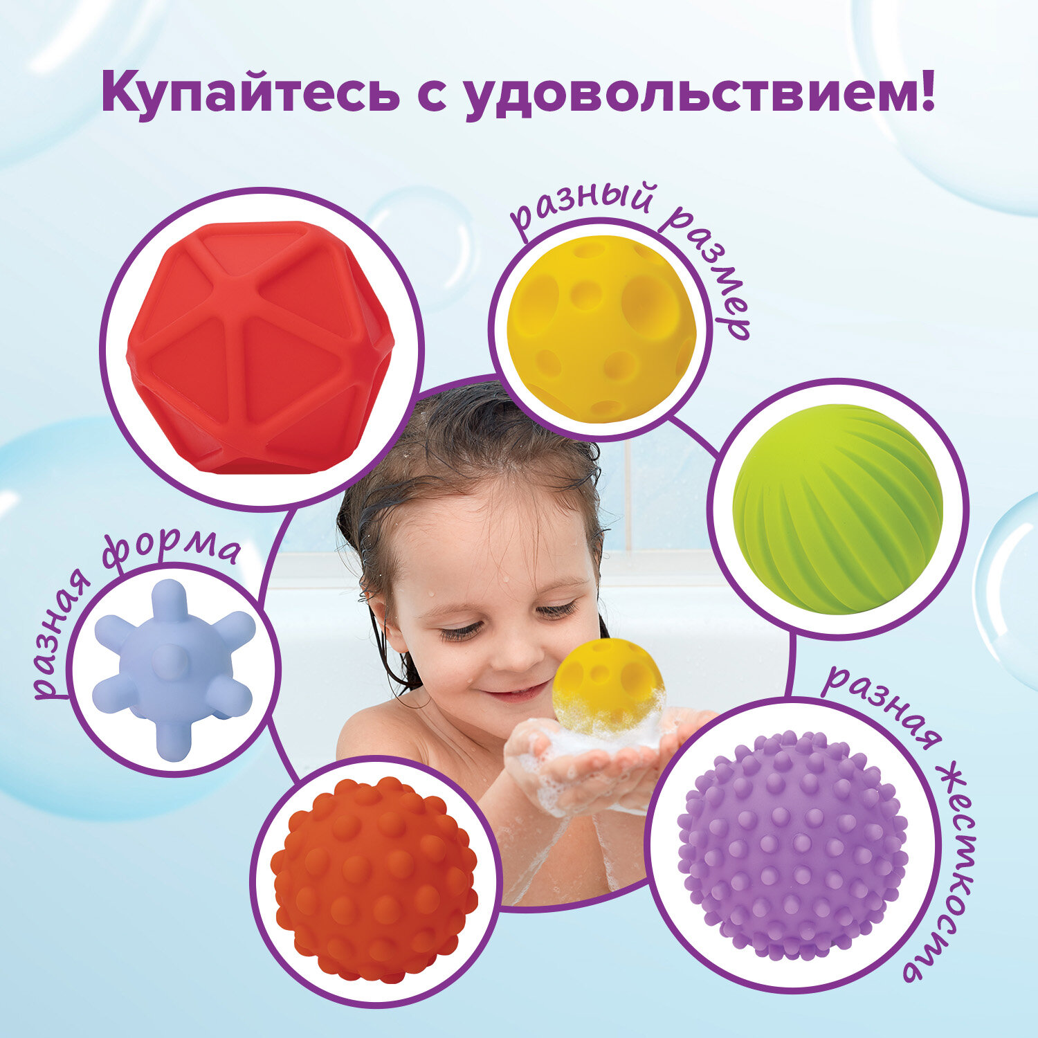 Игрушка Юнландия мяч - фото 2