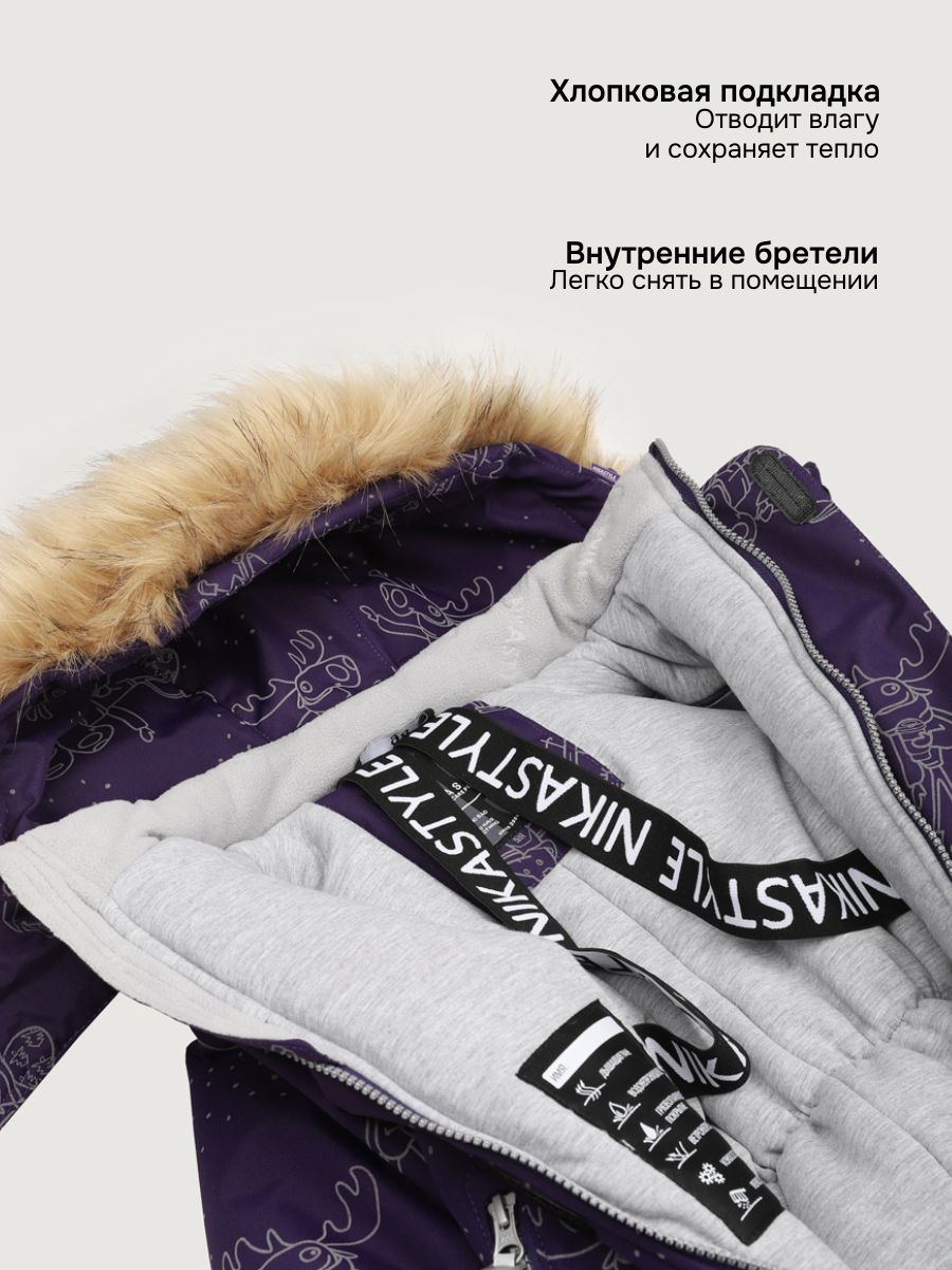 Комбинезон NIKASTYLE 8з0425 фиолет - фото 9