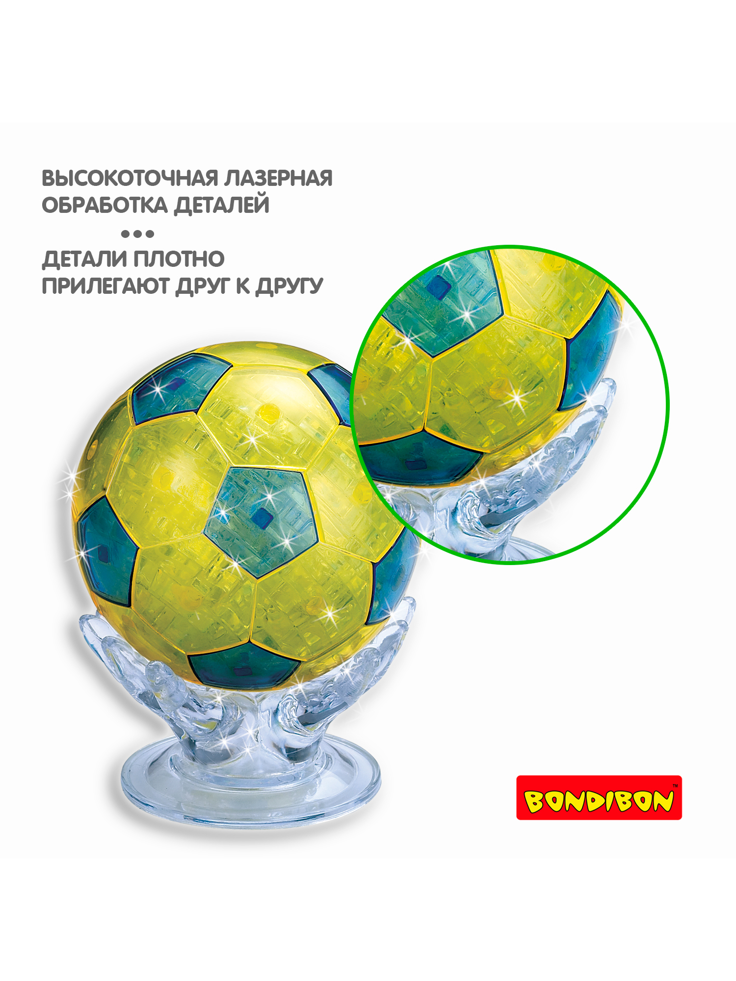 Пазл Bondibon кристаллический Футбольный мяч 3D - фото 9