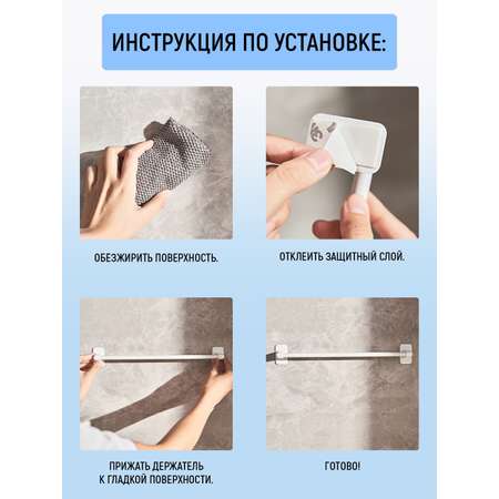 Держатель для полотенец Mellingward IMP0338