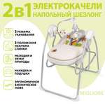Качели Nuovita