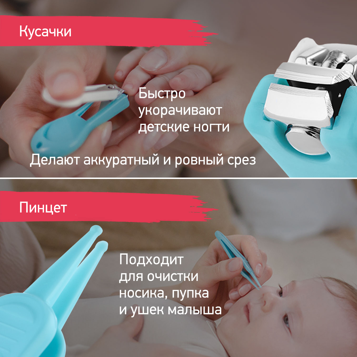 Маникюрный набор ROXY-KIDS - фото 4