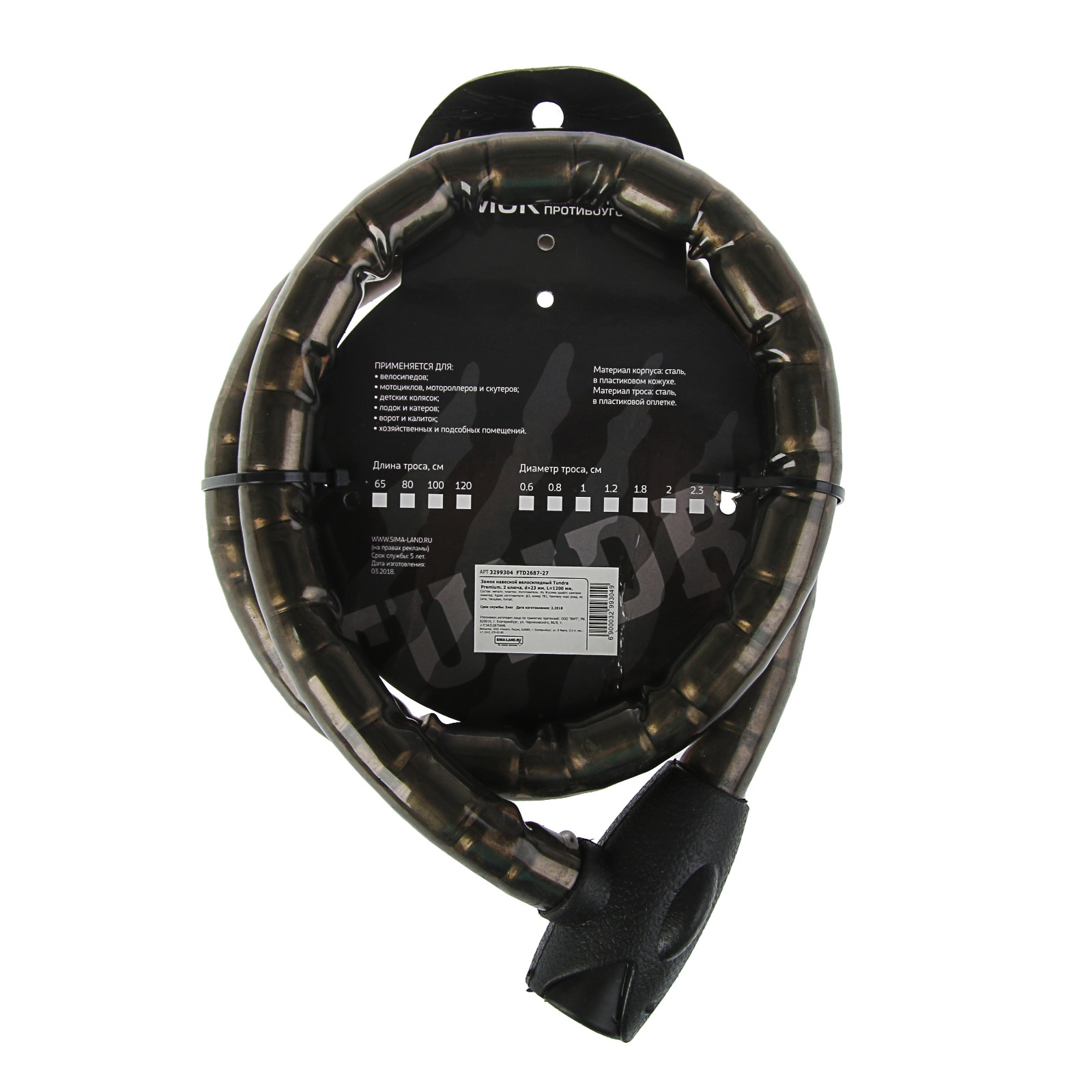 Замок Тундра 3299304 - фото 4