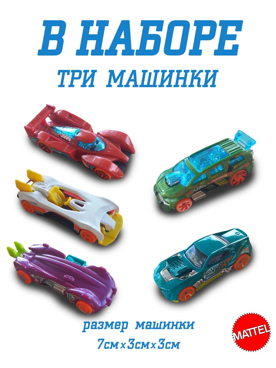 Автомобиль Hot Wheels Набор Action 5 машинок 1806(HTV45) - фото 2