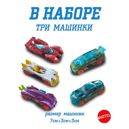 Автомобиль Hot Wheels Набор Action 5 машинок
