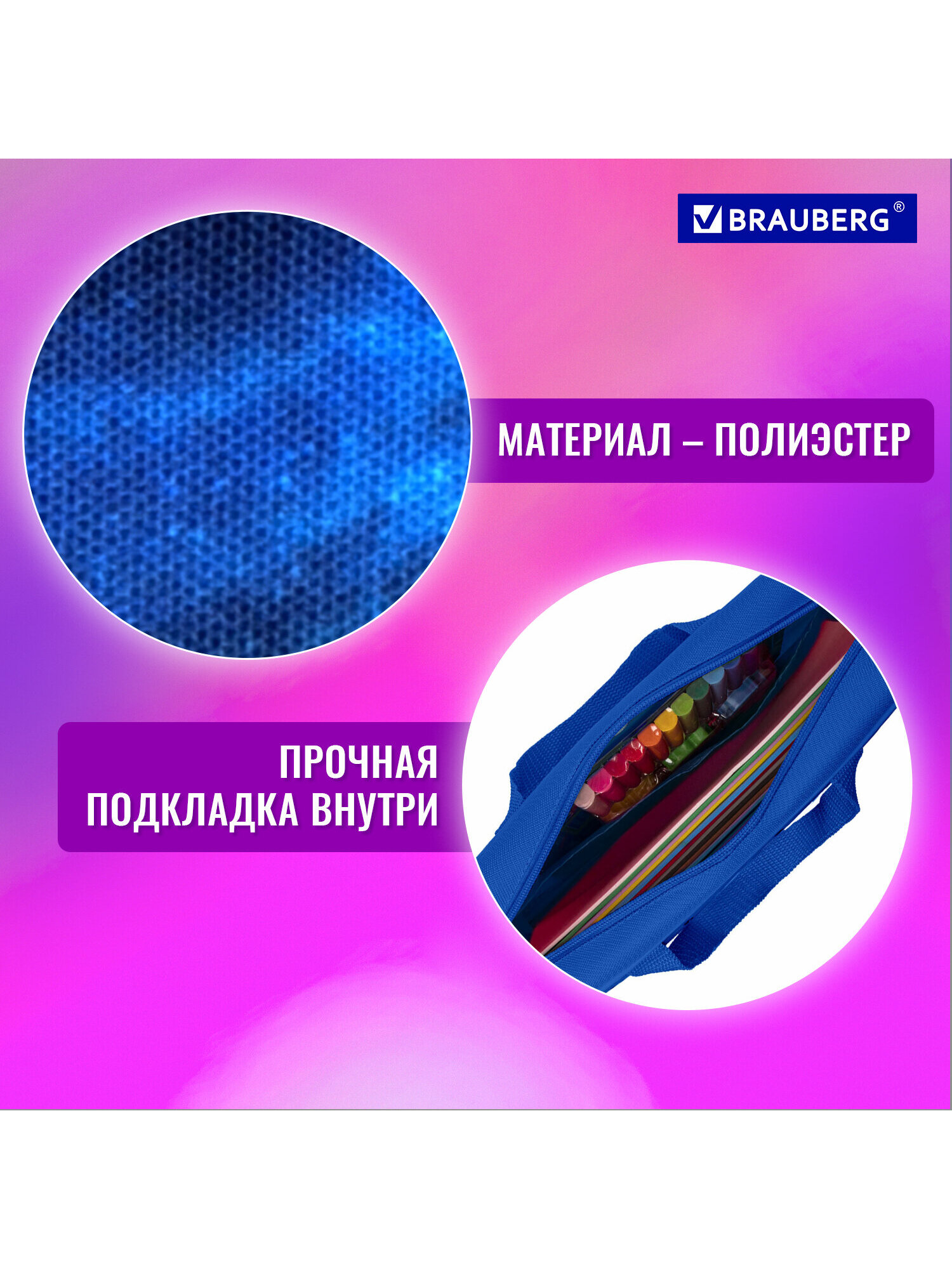 Папка для тетрадей Brauberg А4 - фото 3