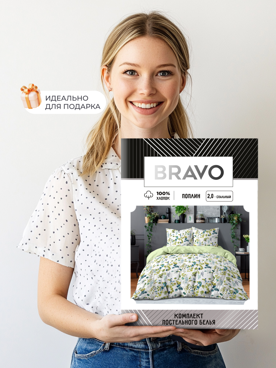 Комплект постельного белья BRAVO Аква евро 4 предм. - фото 6