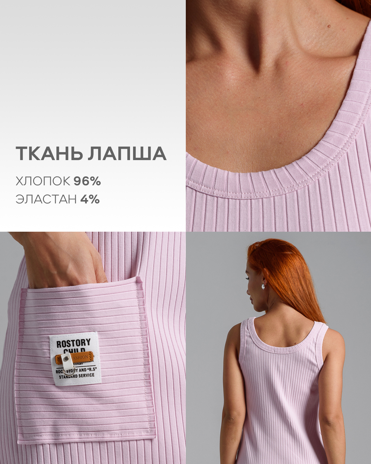 Сарафан Натали Суслова 67147 бледно-розовый - фото 2