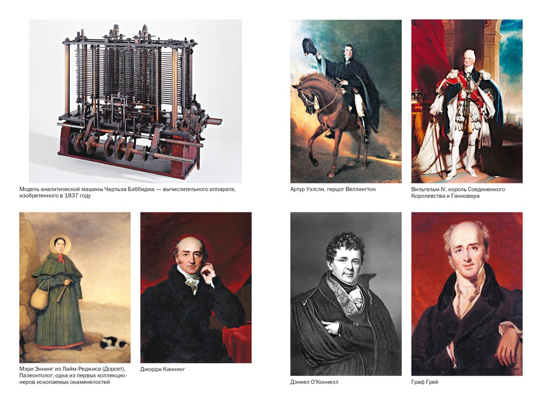 Книга КОЛИБРИ Акройд П. Англия. История королевства. Комплект из 2-х книг - фото 17