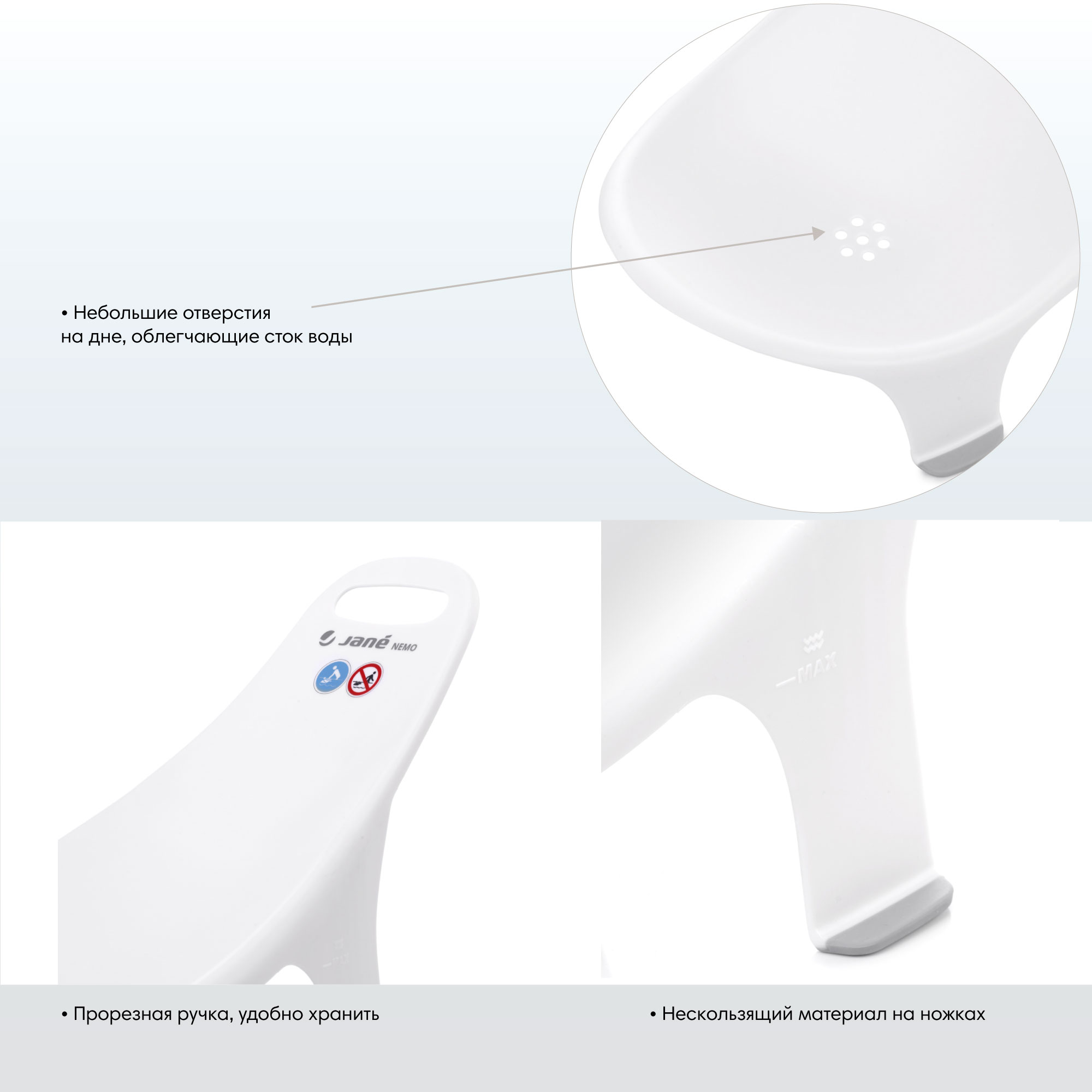 Горка для купания JANE белый - фото 2