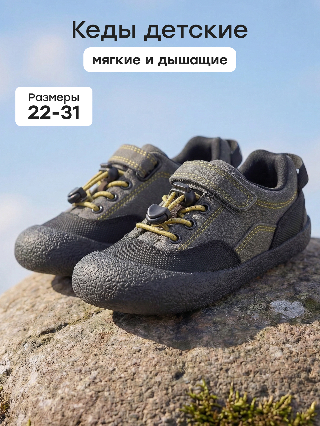 Полуботинки Happy Baby 86692_grey - фото 2