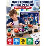 Конструктор TrendToys робототехника электронный 201 дет.