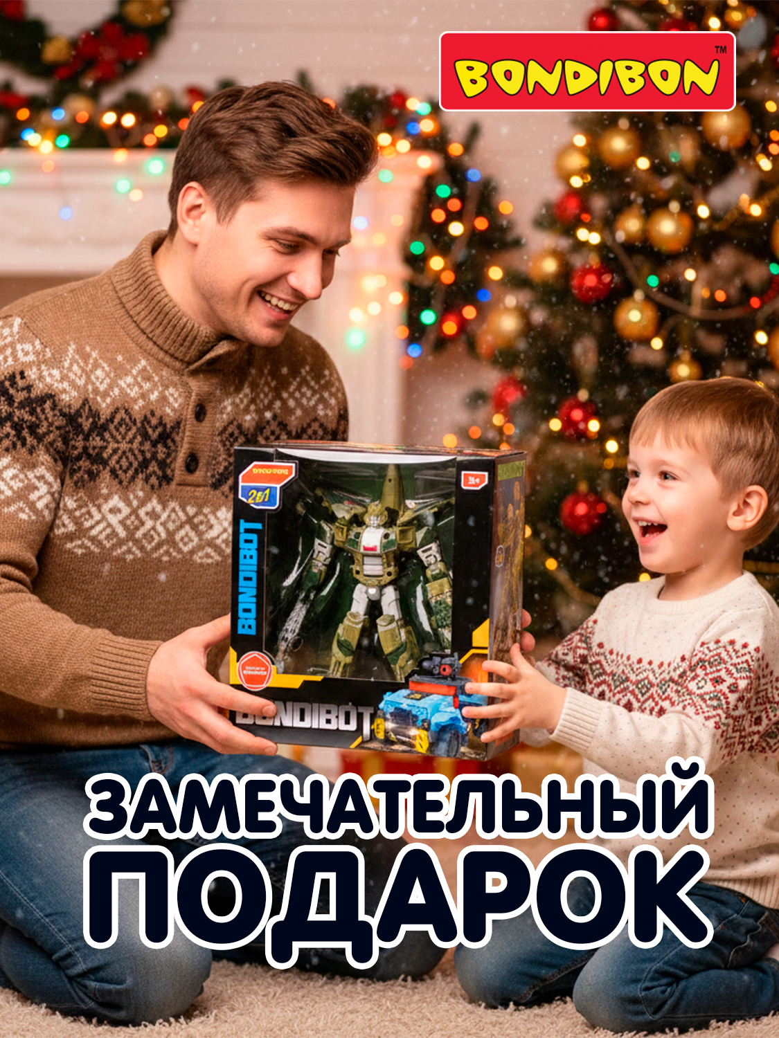 Фигурка Bondibon трансформер Робот Самолет 2в1 - фото 9