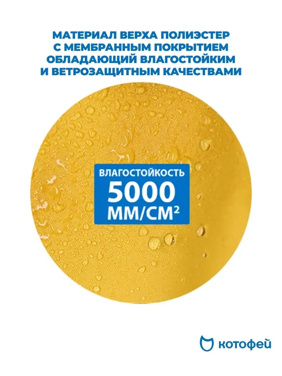 Куртка Котофей 07057004-40 - фото 7
