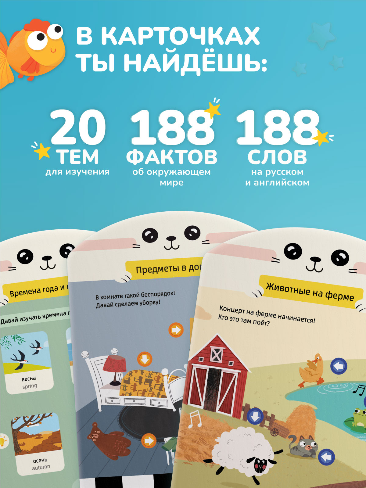 Игрушка alilo планшет Обучай-Зайка - фото 3