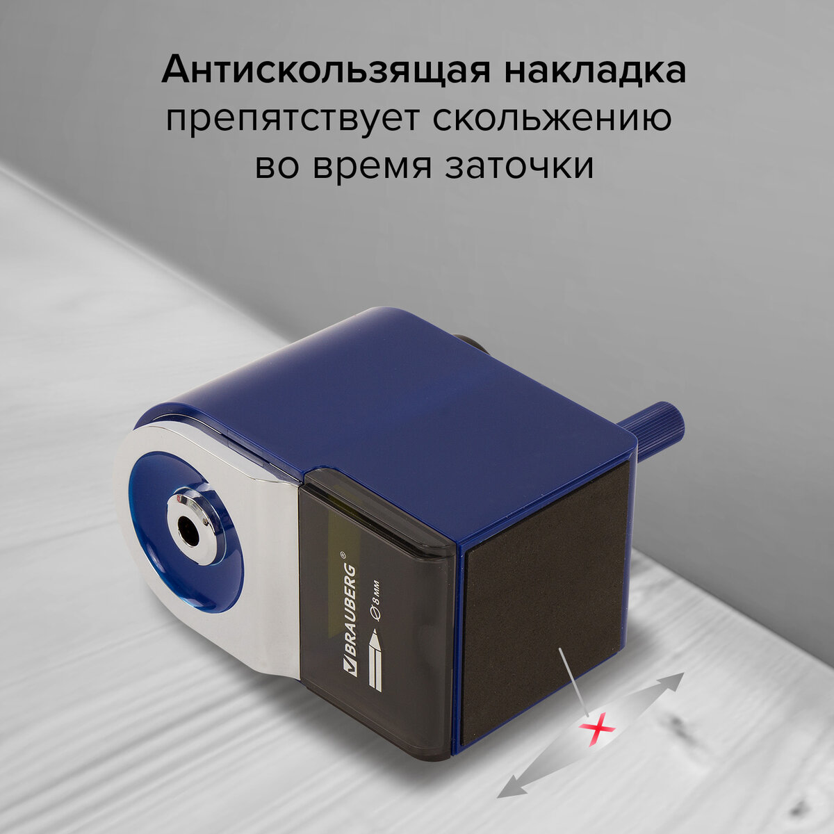 Точилка Brauberg - фото 8