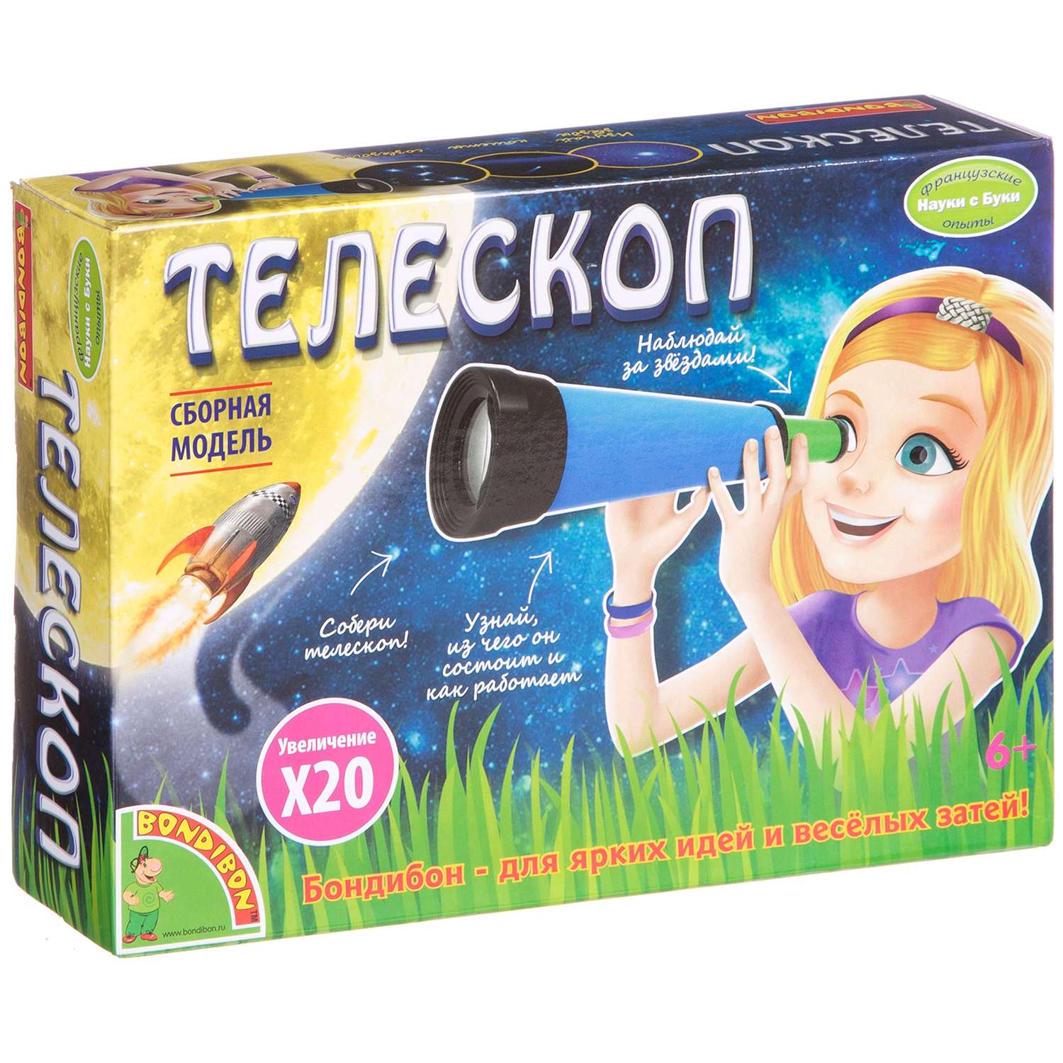 Телескоп Bondibon - фото 1