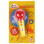 Игрушка музыкальная УМка Три Кота микрофон