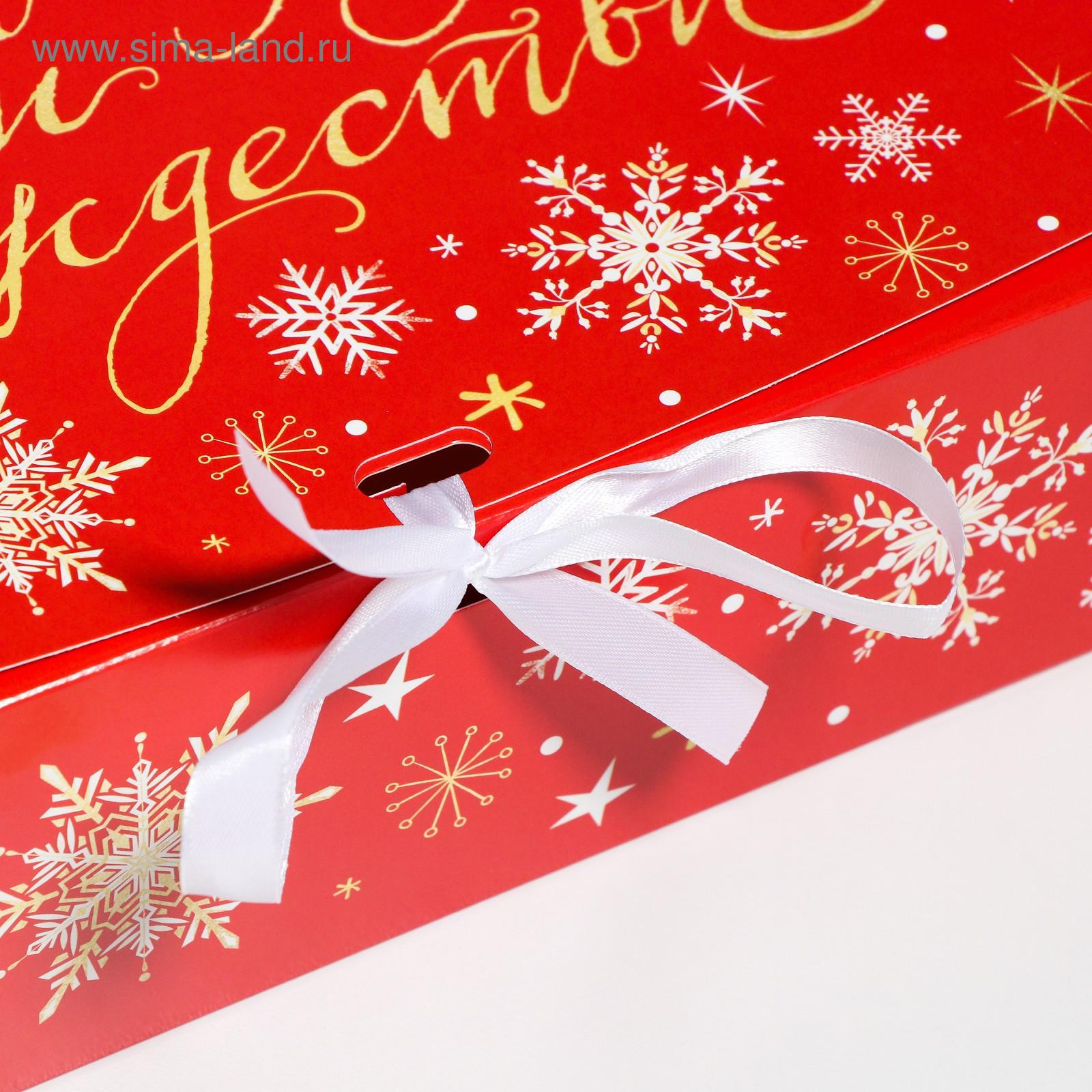 Складная коробка подарочная Дарите Счастье "Теплоты и добра", 31 х 24,5 х 8 см - фото 3