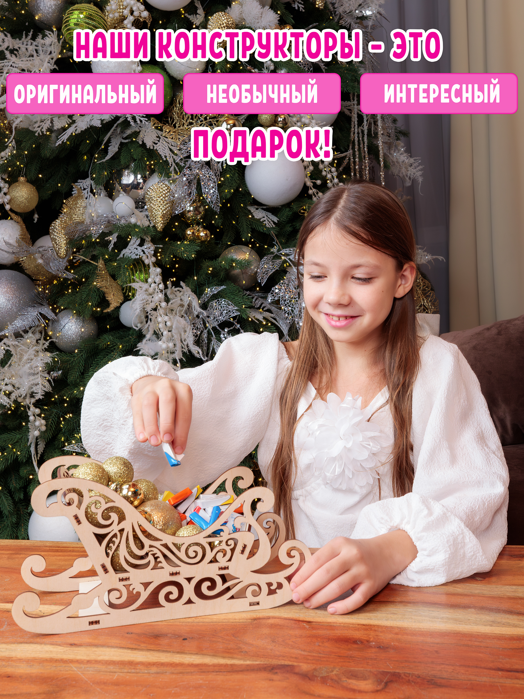 Аксессуар для кукол КубиГрад кукольный интерьер 121921 - фото 4