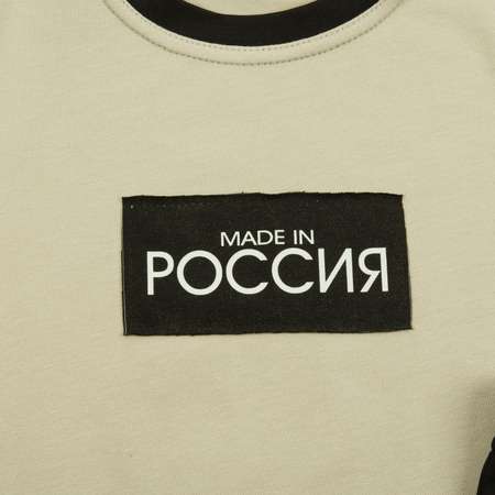 Костюм KUZA