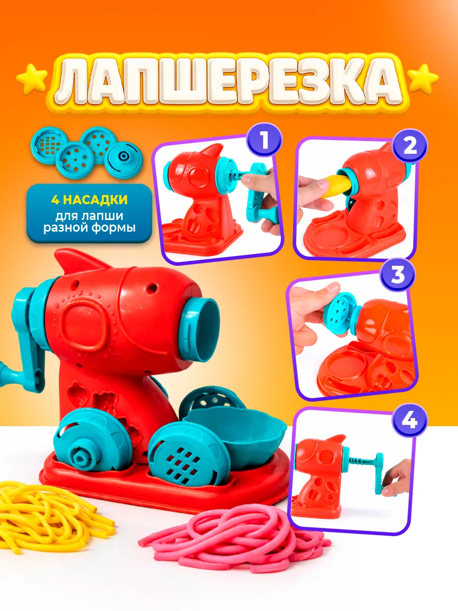 Пластилин Планета творчества набор для лепки Пекарь - фото 7