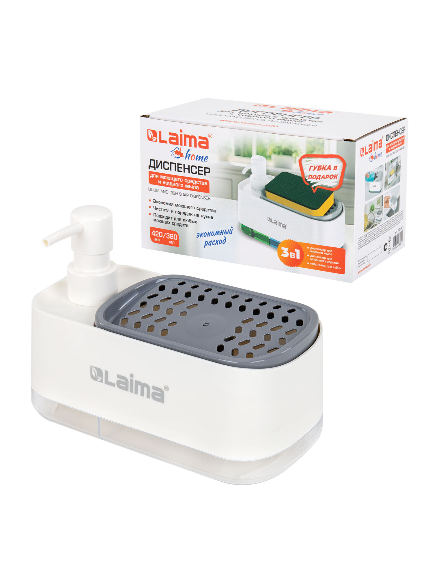 Дозатор Лайма Белый - фото 8