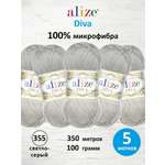 Пряжа Alize для вязания универсальная легкая Diva микрофибра 100г 350м 5 шт 355 светло-серый