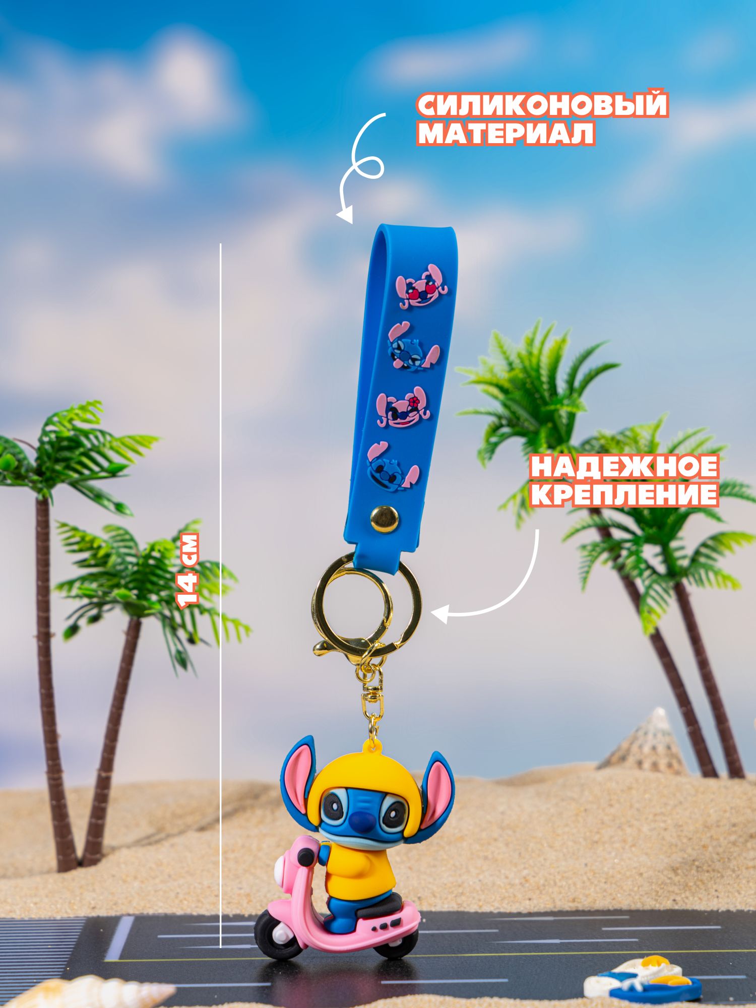 Мягкая игрушка Stitch на скутере - фото 3