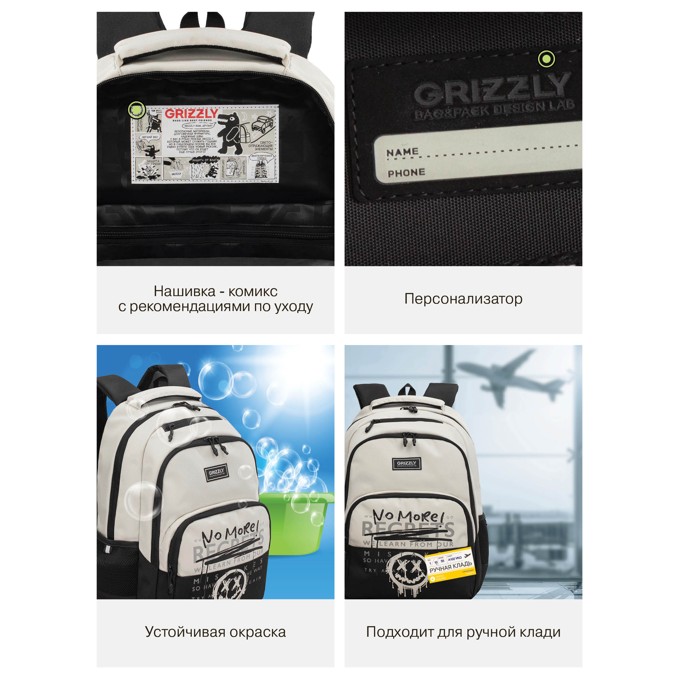 Рюкзак Grizzly для мальчика - фото 14