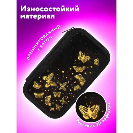Пенал Юнландия
