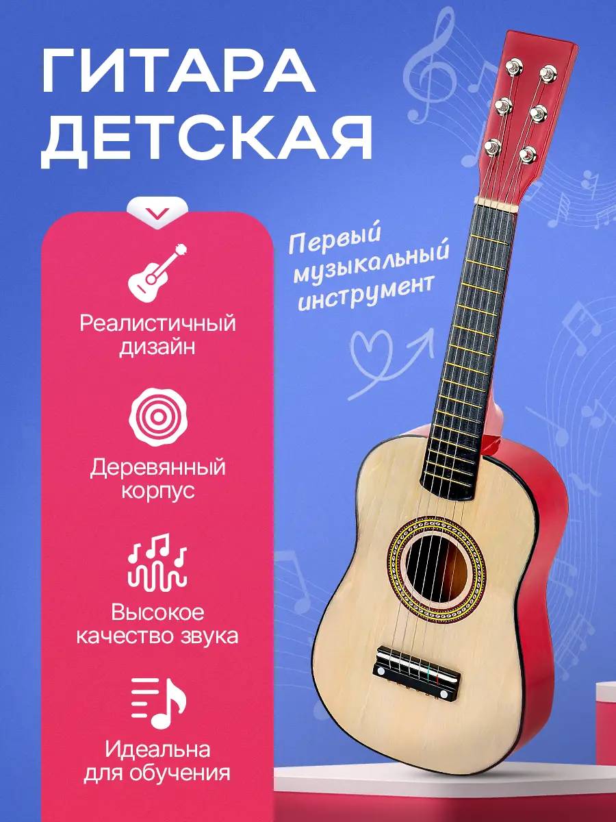 Игрушка музыкальная Рыжий кот белая 59х19.5х6 см гитара - фото 2