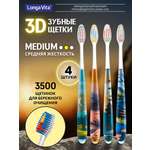 Зубная щетка классическая LONGA VITA от 12 лет 4 шт.