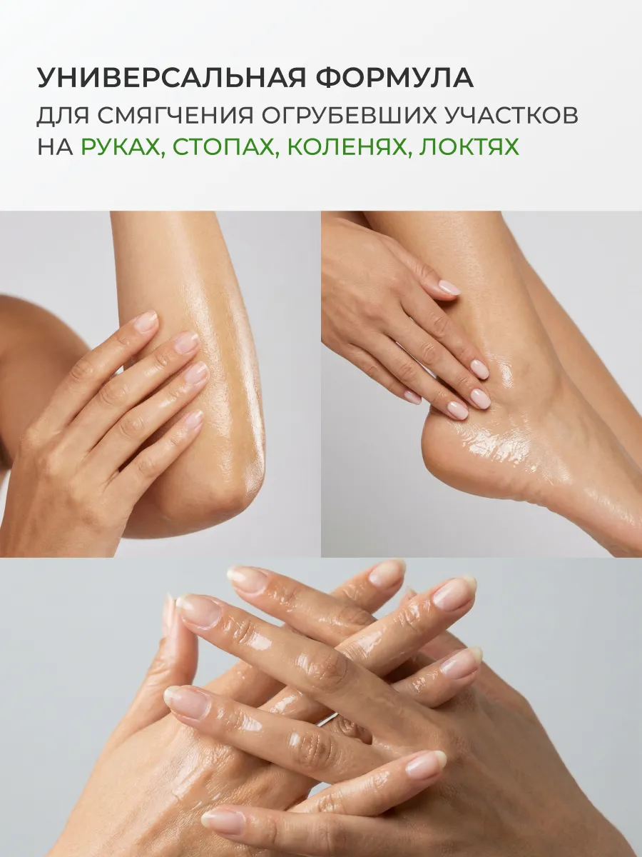 Масло-воск для кутикулы Qtix экстракт зеленого чая - фото 6