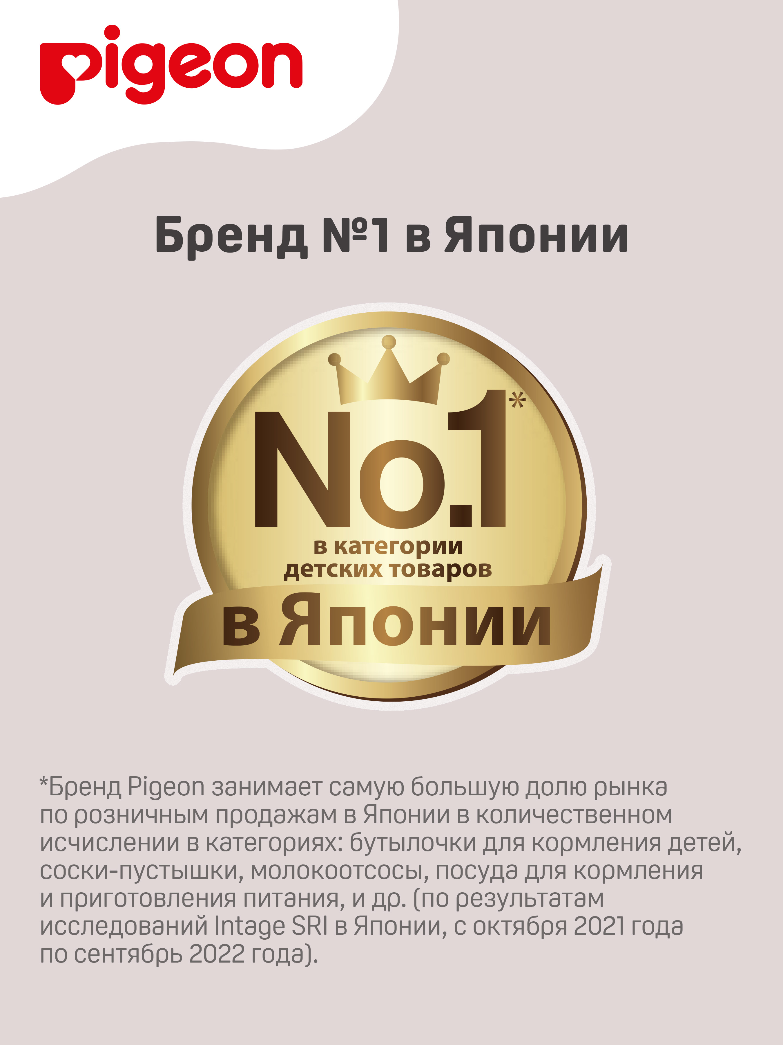 Ножницы Pigeon - фото 7