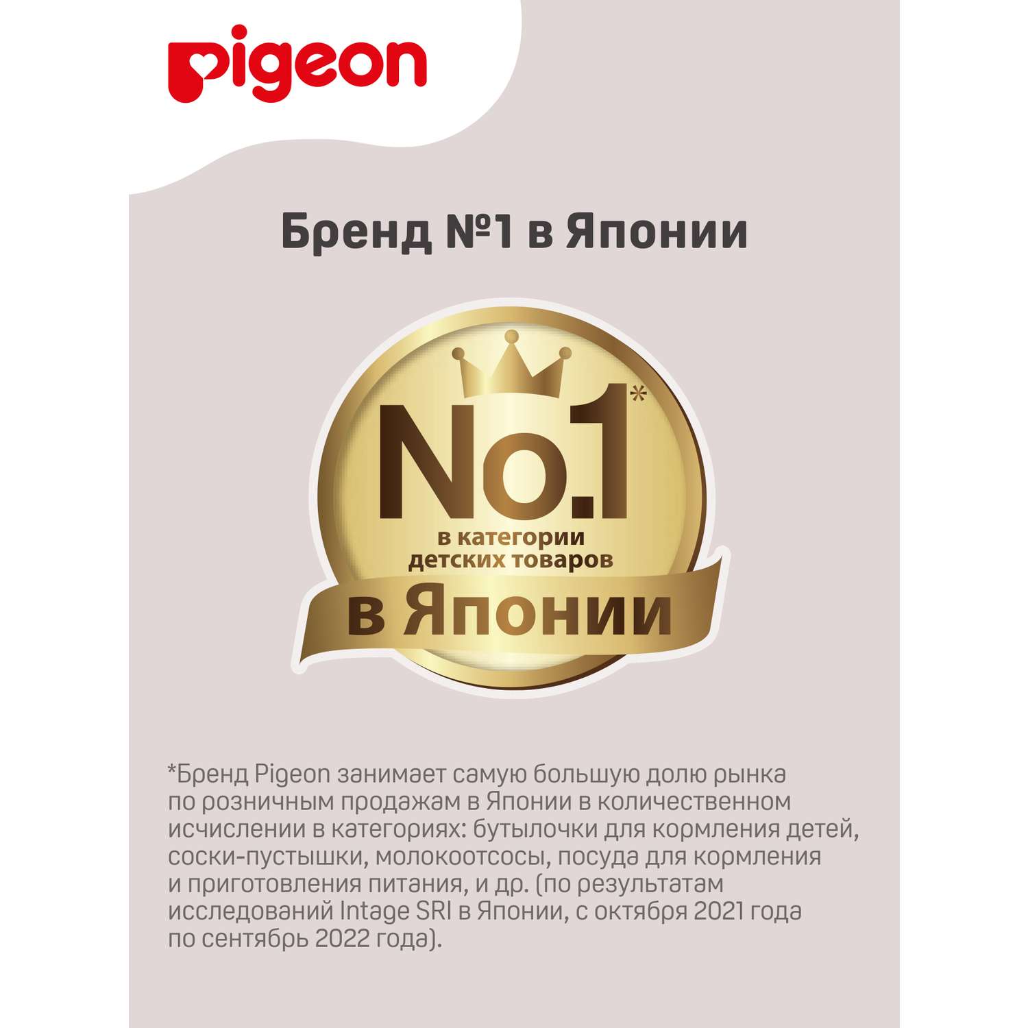 Ножницы Pigeon - фото 7
