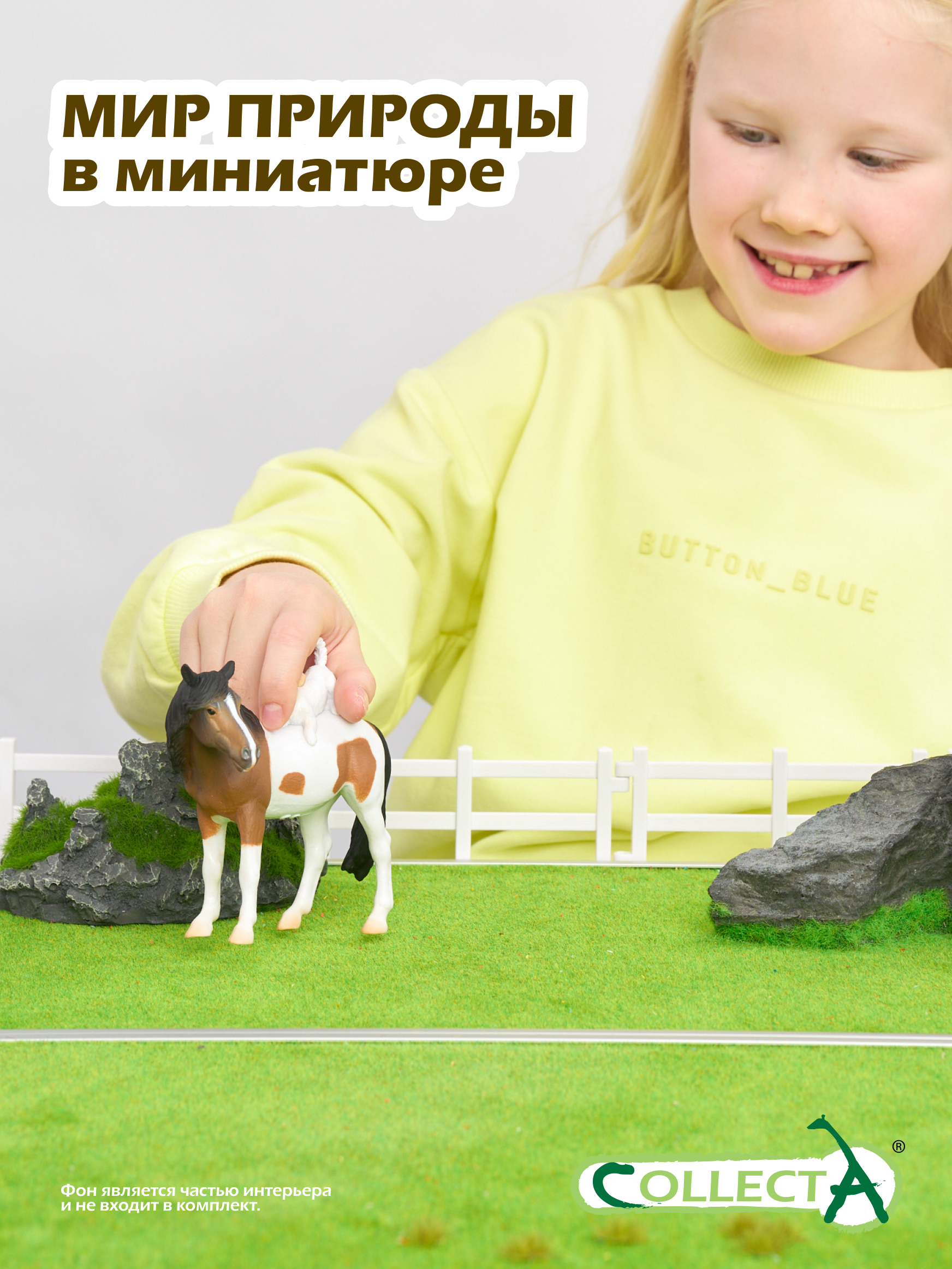 Фигурка Collecta Кобыла и терьер - фото 7