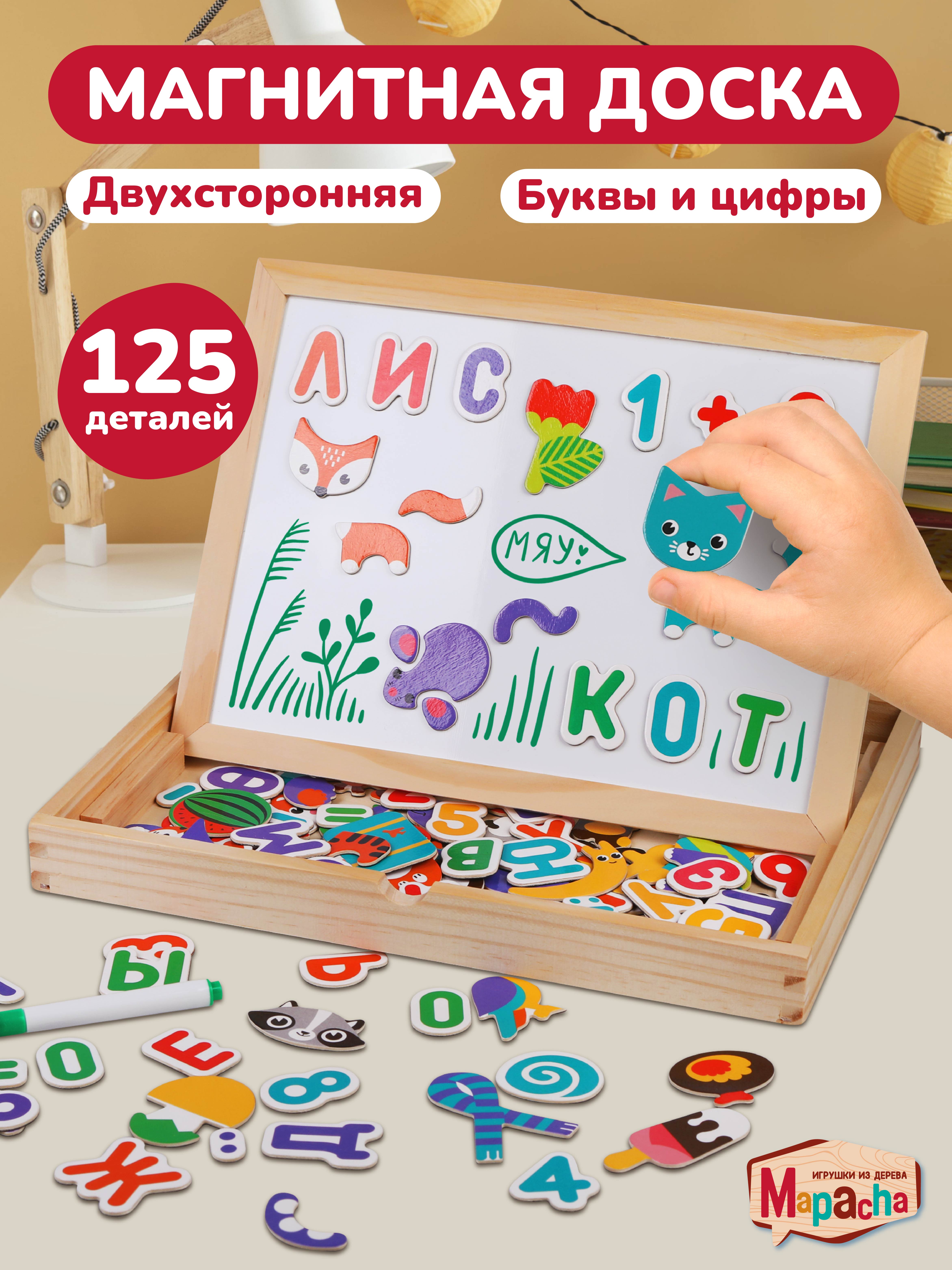 Игрушка Mapacha бизиборд - фото 1