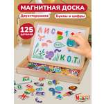 Игрушка Mapacha бизиборд