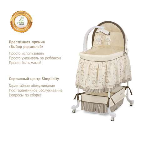 Колыбель детская SIMPLICITY 3070L