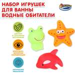 Игрушка Играем вместе