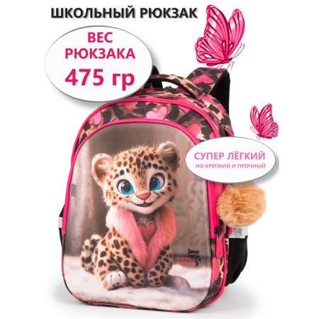 Рюкзак School Standard анатомическая спинка+брелок