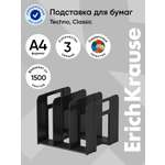 Лоток для бумаг ErichKrause