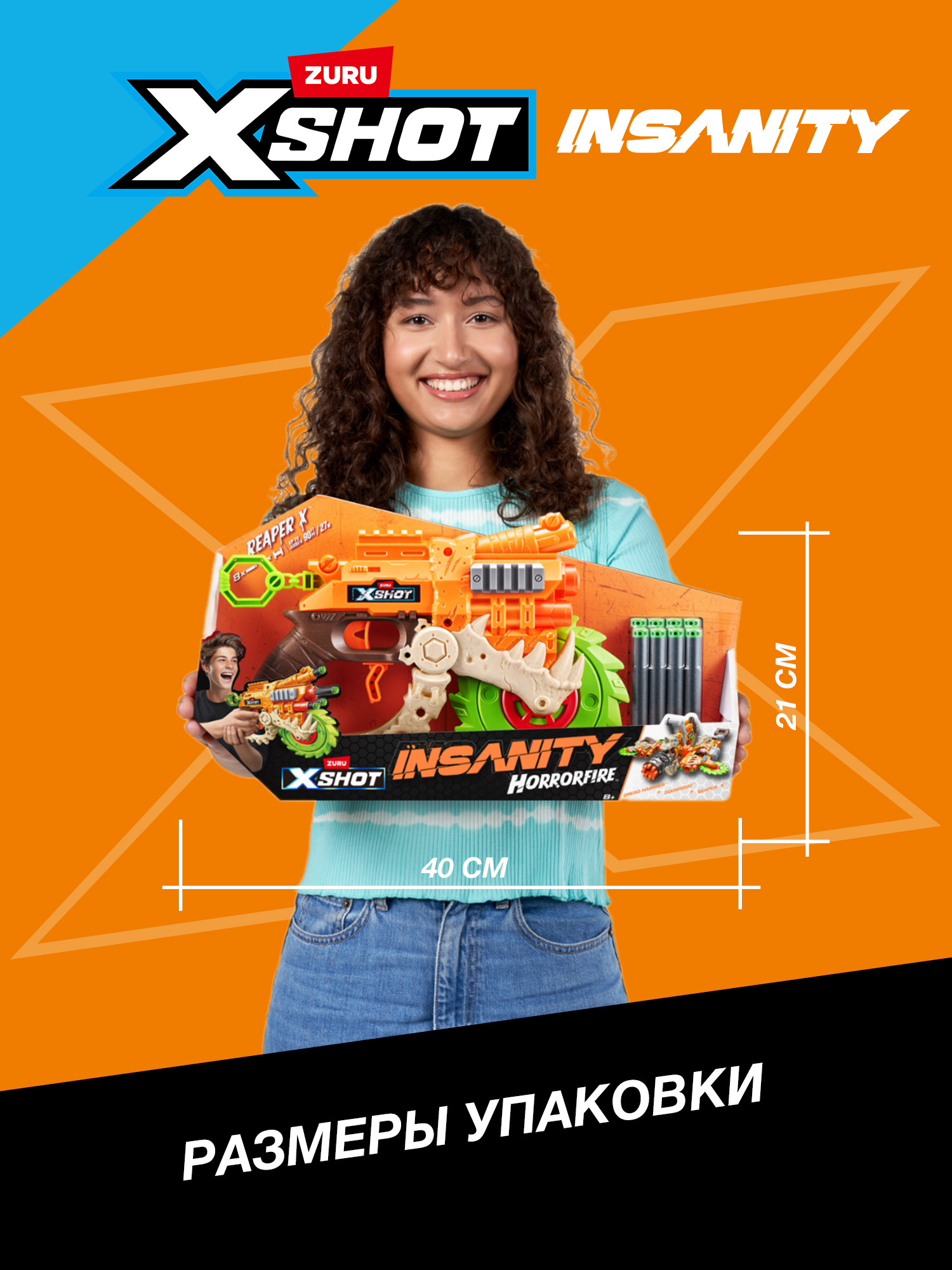 Набор Zuru XSHOT  - фото 4