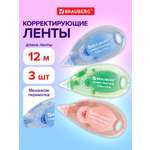 Корректор ленточный Brauberg