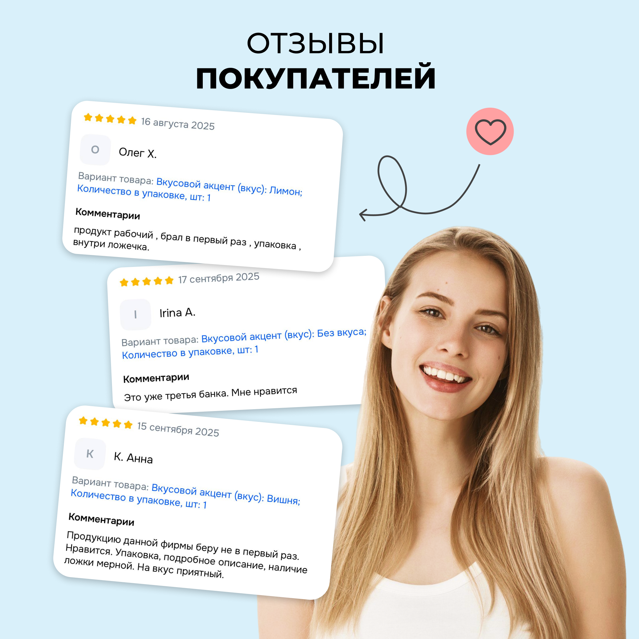 Коллаген пептидный+Витамин С LeafToGo Коллаген пептидный порошок + витамин С Ассорти 3шт по 180г - фото 13